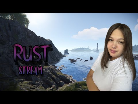 Видео: ❤️️RUST STREAM❤️️ Старт с нуля)