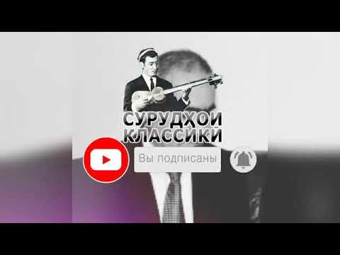 Видео: Соки Рузибой Идиев 2021