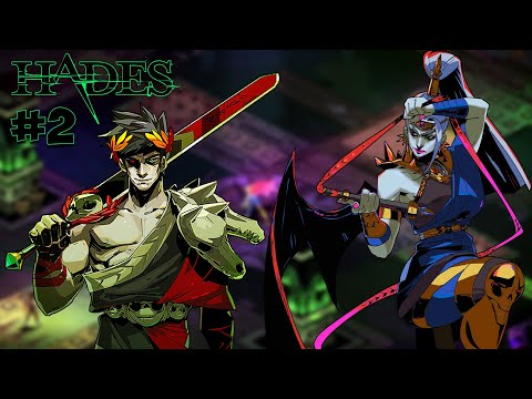 Видео: Укротил Мегеру ♛ Hades ♛ Прохождение #2