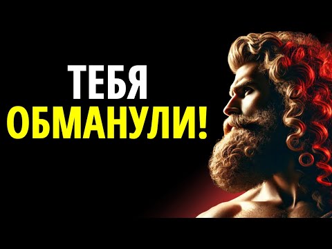 Видео: 7 признаков того, что на самом деле никогда не был заинтересован в тебе (даже если говорил «да»)