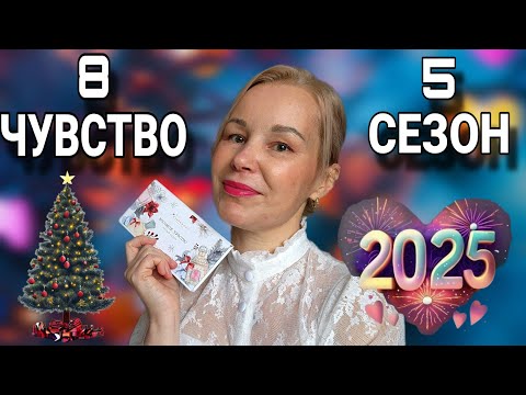 Видео: НЕРЕАЛЬНЫЕ СЛЕПЫЕ ЗАТЕСТЫ ОТ RANDEWOO💯ПРИСНИЛИСЬ ОТВЕТЫ💥8 чувство 5 сезон #адвент8чувство
