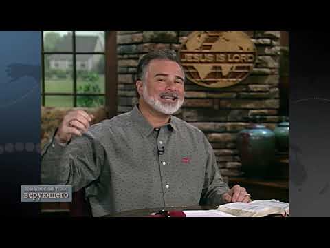 Видео: 05. Приобретайте мудрость и понимание