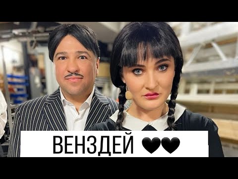 Видео: Театральний номер VIP Тернопіль | Wednesday Addams | Ліга сміху 2023