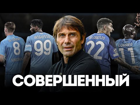 Видео: Антонио Конте СОБИРАЕТ АРМИЮ В Наполи
