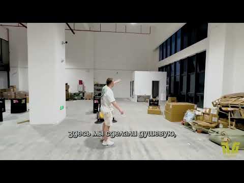 Видео: Мы на финальном этапе переезда