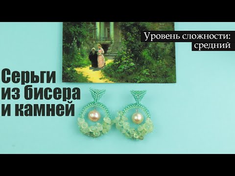 Видео: Серьги-кольца из бисера | Оплетаем коннектор
