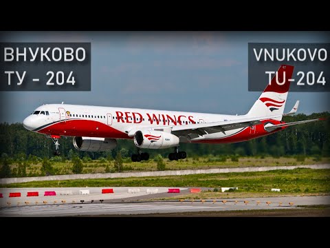 Видео: Авиакатастрофа Ту-204 во Внуково 29 декабря 2012 года.  Vnukovo, Tu-204. Red Wings.