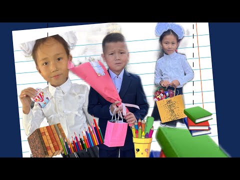 Видео: Back to school -2часть