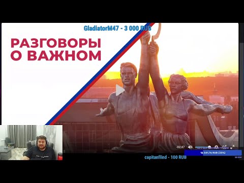 Видео: Лёха и Банан смотрят видео урок Разговоры о влажном ! | Стрим с Itpedia 26.11.2022 | TG: @streamjoly