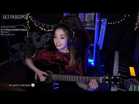Видео: Вновь за горизонт (Холодное сердце 2) (koshkamoroshka cover)