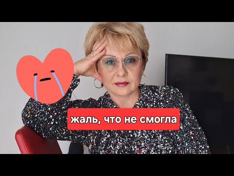 Видео: ЗАПРЕЩЕННАЯ ЛЮБОВЬ🥹 мне было очень больно 🥹