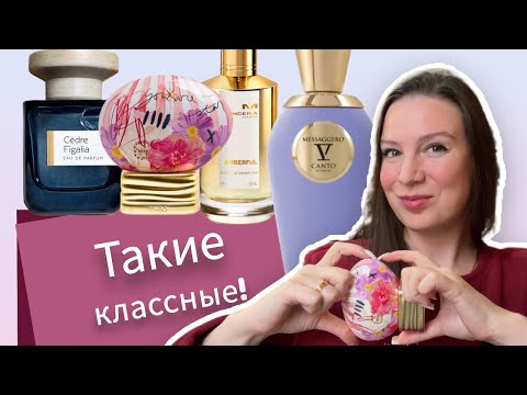 Видео: Новый сет! Такие разные и такие классные!