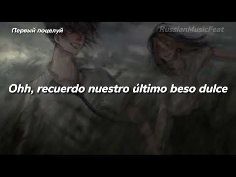 Видео: первый поцелуй - Rauf y Faik (Sub/Esp).
