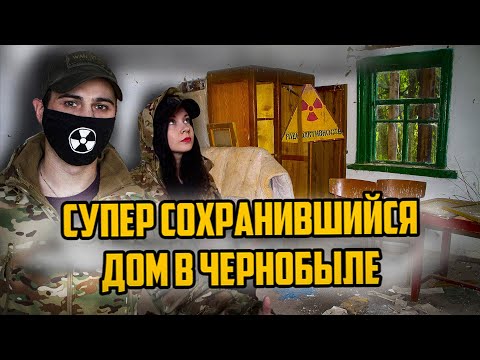 Видео: Что сохранилось в домах Чернобыля в 2021 году? Левый берег реки Припять, село Усов.