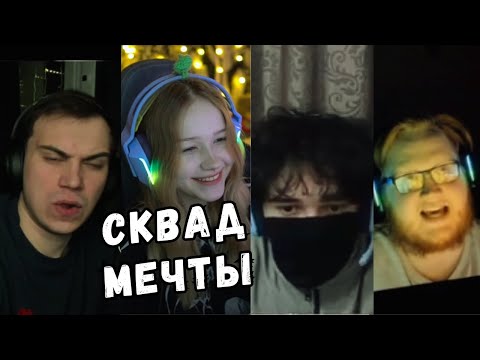 Видео: ГЛЕБ ЛЕРА РОСТИК И ХЕЛИН ИГРАЮТ PUBG | KISHKI GANG