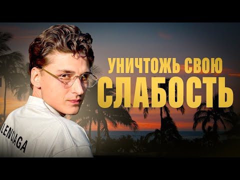 Видео: Как не отлететь в духовность и зарабатывать 