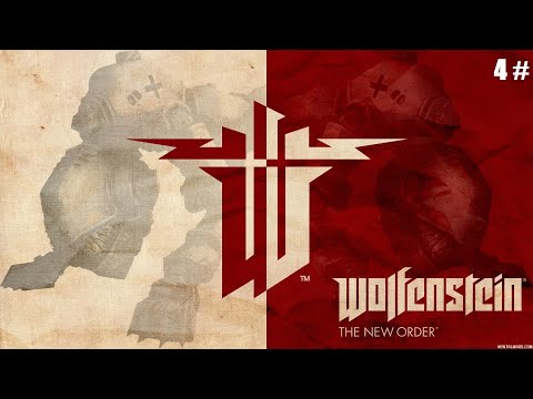 Видео: Прохождение Wolfenstein The New Order 4 # (Ученый из Даат икхут)