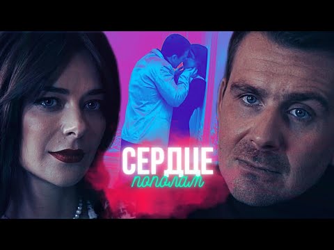 Видео: Сева и Оксана ~Открытый брак~