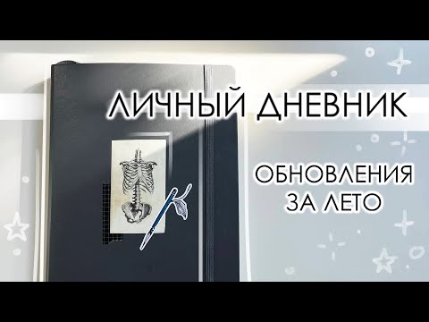 Видео: мой первый лёйхттурм // личный дневник за лето