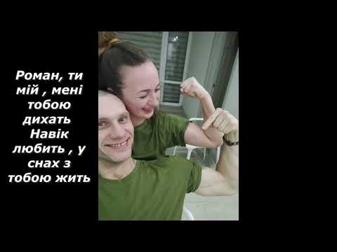 Видео: Реквієм.Кукуруза Роман.Автор Ковалюк Віктор