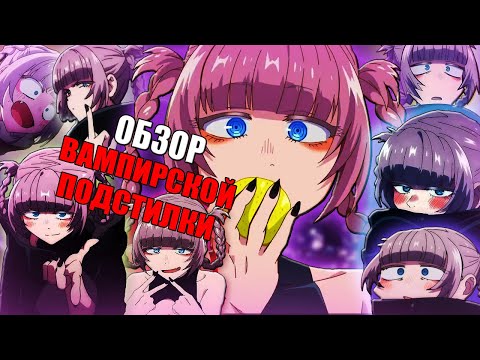 Видео: ТОТ САМЫЙ СЛУЧАЙ КОГДА АНИМЕ ЛУЧШЕ МАНГИ? I ОБЗОР АНИМЕ ПЕСНЬ НОЧНЫХ СОВ