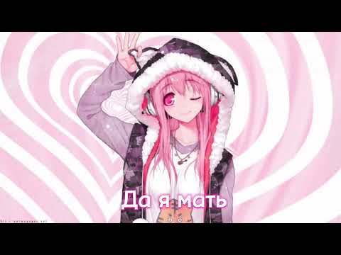 Видео: Да я мать😎💃