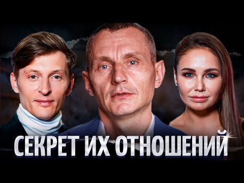 Видео: Идеальная семья: Разбор пары Павел Воля и Ляйсан Утяшева