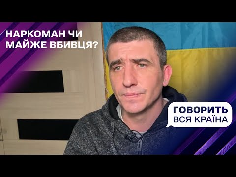 Видео: Розлучення під час війни: як повернути дитину | Говорить вся країна