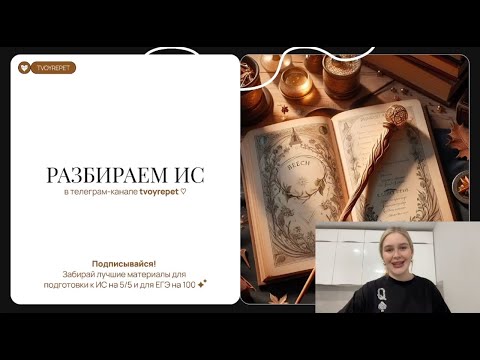 Видео: РАЗБИРАЮ ИТОГОВЫЕ СОЧИНЕНИЯ ПОДПИСЧИКОВ | как написать на 5/5?