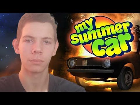 Видео: ГЛАЗАМИ НОВИЧКА ◆ My Summer Car
