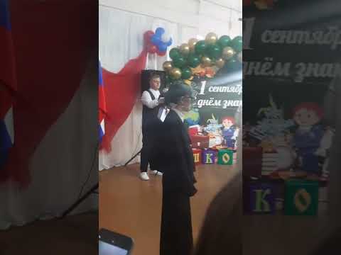 Видео: 1 сентября линейка,иду от стоматолога