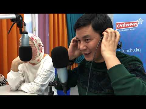 Видео: Замир Арыкбаев жана жубайы Лира айым