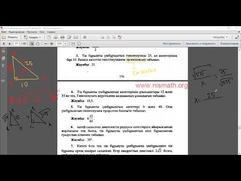 Видео: ГЕО/Я 2