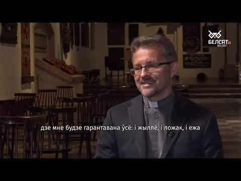Видео: Размова. Ксёндз Барок на @belsat_news .| #Беларусь #общественно-политический_кризис #священник