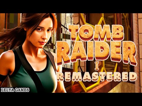 Видео: РЕЛИЗ TOMB RAIDER I - III REMASTERED - LARA CROFT ➤ ПРОХОЖУ ПЕРВЫЙ РАЗ! - СМОГУ ЛИ ИГРАТЬ В 2024?