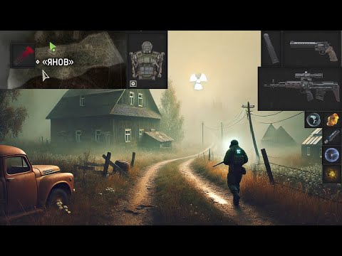 Видео: S.T.A.L.K.E.R. 2 Янов только топовые тайники и артефакты