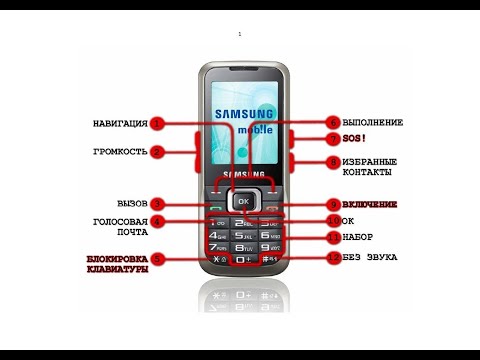 Видео: Не работают кнопки / Ремонт кнопочного телефона