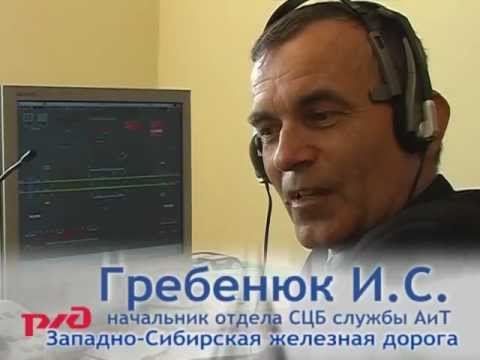 Видео: мастера системы СЦБ - гимн