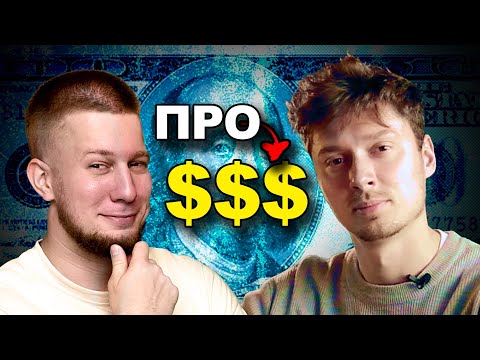 Видео: Успех только в твоих руках / про зарплату в IT (с Антоном Назаровым) @om_nazarov