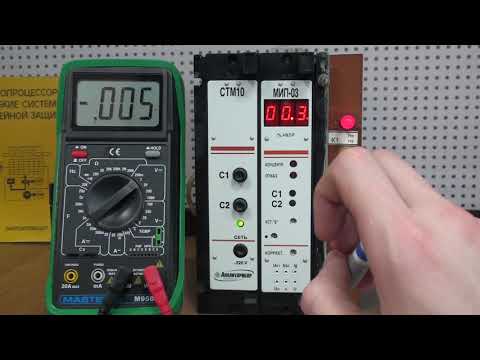 Видео: Настройка газоанализатора СТМ 10