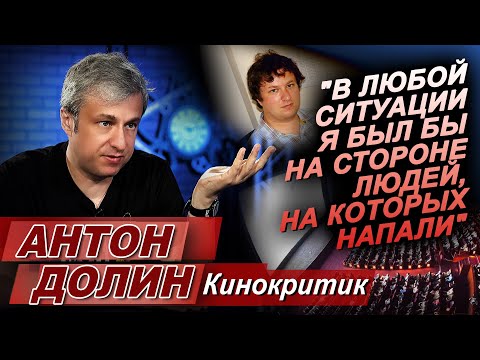 Видео: Кинокритик Антон Долин в программе Григория Антимони "Час Интервью"