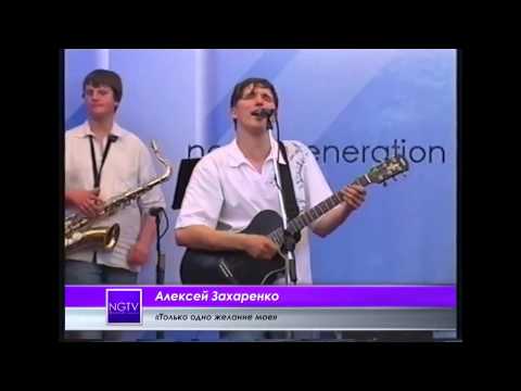 Видео: Сборник прославления. Першотравенск. 2006. 2-я часть