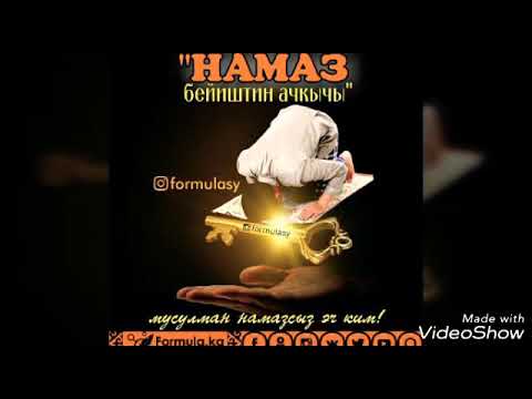 Видео: Саргата 1996