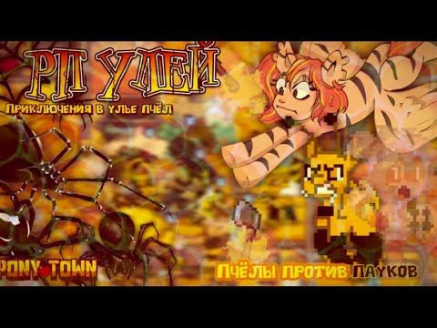 Видео: 🍄🍄п͓ᴘ͓и͓к͓л͓ю͓ч͓ᴇ͓н͓и͓ᴇ͓ в͓ ʏ͓л͓ь͓ᴇ͓ | п͓ᴀ͓ʏ͓к͓и͓ п͓о͓ω͓л͓и͓ п͓ᴘ͓о͓т͓и͓в͓ п͓ч͓ᴇл͓ | в͓о͓и͓н͓ᴀ͓ #pony