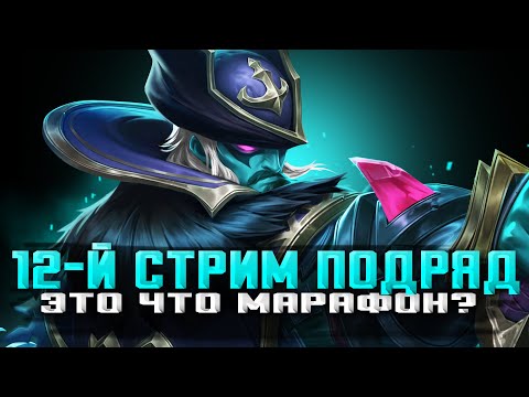 Видео: ПЯТНИЧНОЕ ПРИКЛЮЧЕНИЕ В MOBILE LEGENDS