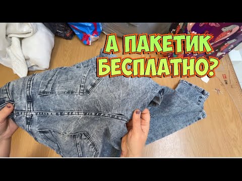 Видео: ЧТО НЕСУТ в АТЕЛЬЕ _ремонт одежды цены