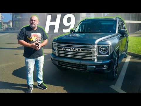 Видео: Дизайн, линейка моторов и оснащение изменились заметно. Haval H9 | Наши тесты