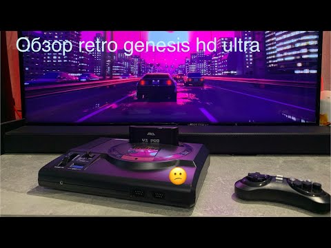 Видео: Есть нюансы.... Retro Genesis Modern Wireless 16 bit 225игр / ОБЗОР ТЕСТ, КОНЕКТИМ С CRT