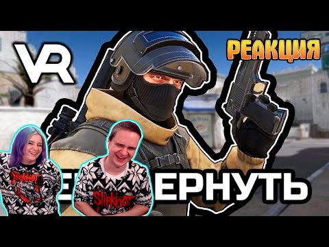 Видео: Забыл передёрнуть [Pavlov VR] | РЕАКЦИЯ НА @FaUsTnp |