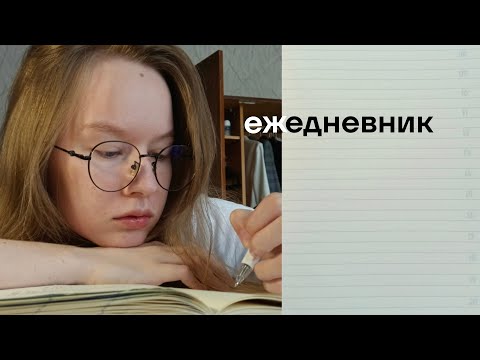 Видео: планирование: почему? зачем? и как?...